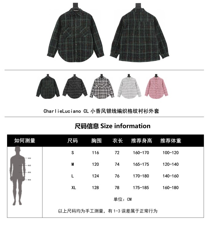 Clothes Charlie Luciano 3