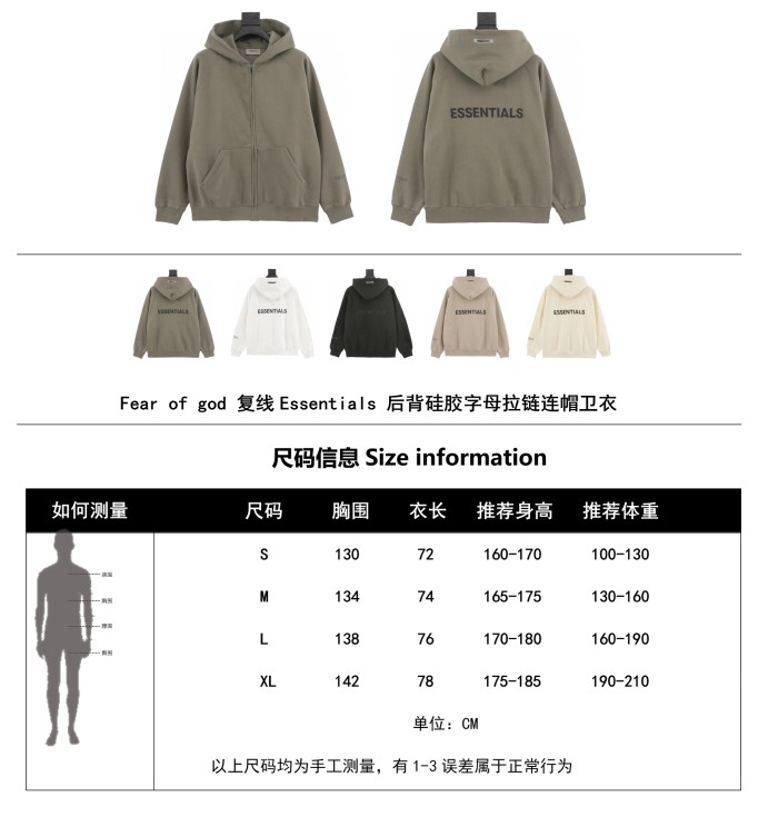 Clothes FEAR OF GOD FOG 160