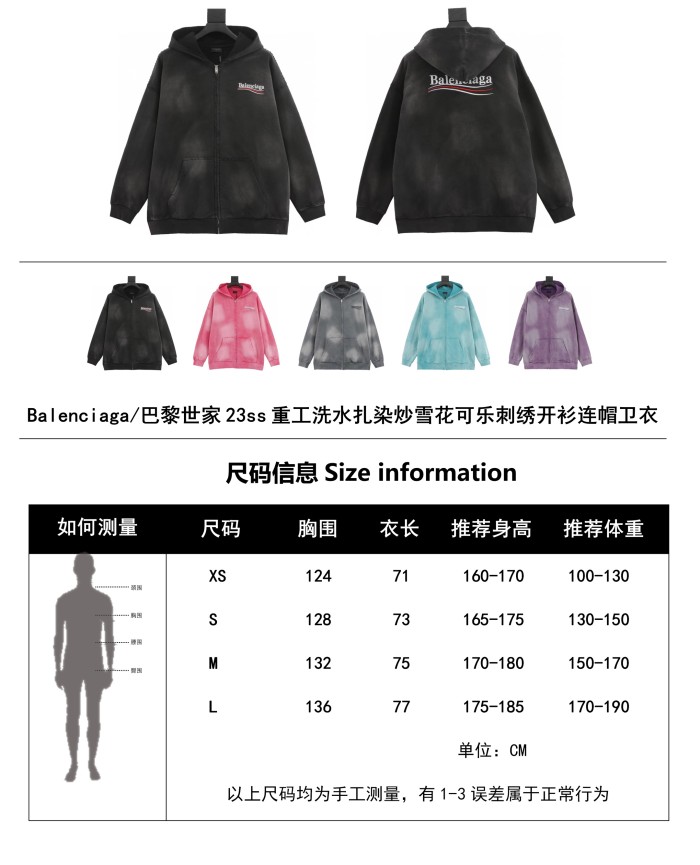 Clothes Balenciaga 550