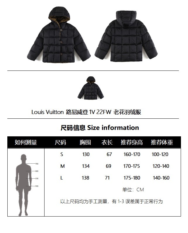 Clothes LOUIS VUITTON 838