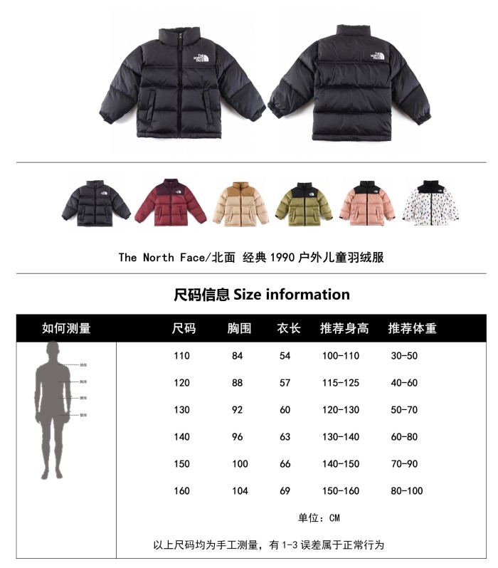 Clothes The North Face 67