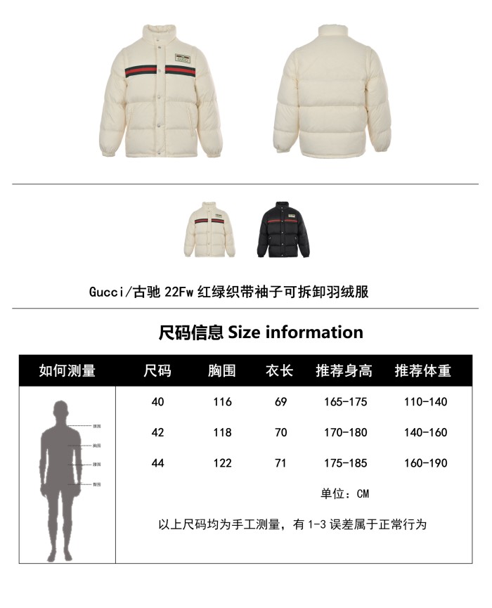 Clothes Gucci 499
