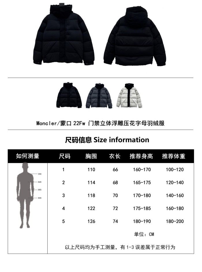 Clothes Moncler 34