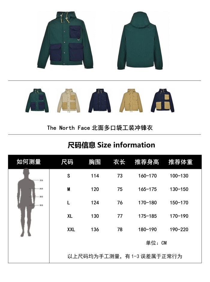 Clothes The North Face 88