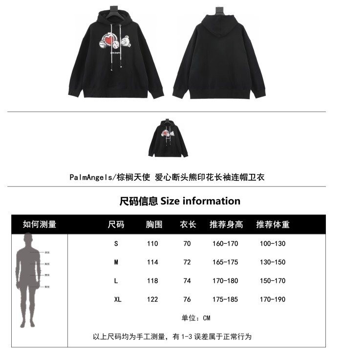 Clothes Palm Angels 27