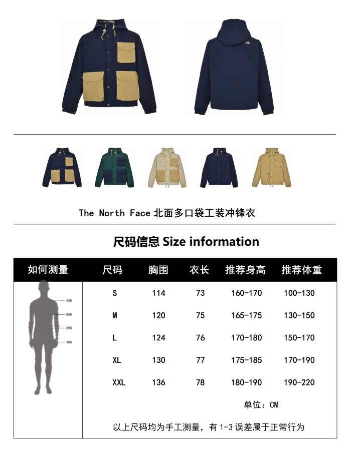 Clothes The North Face 87