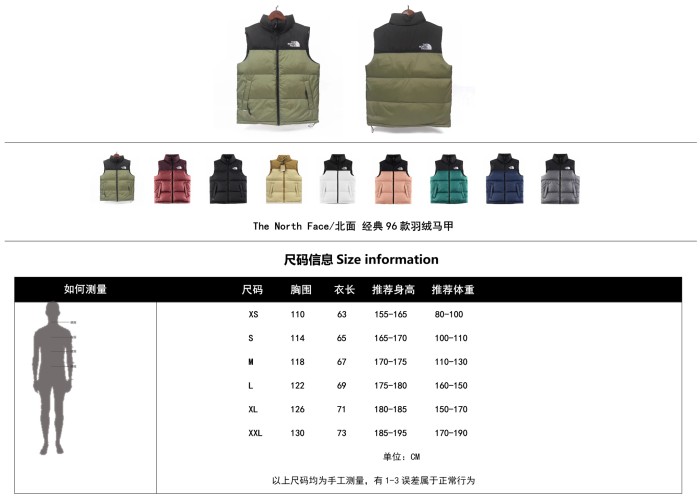 Clothes The North Face 108