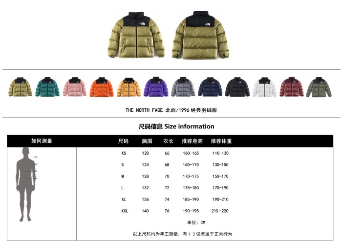 Clothes The North Face 118