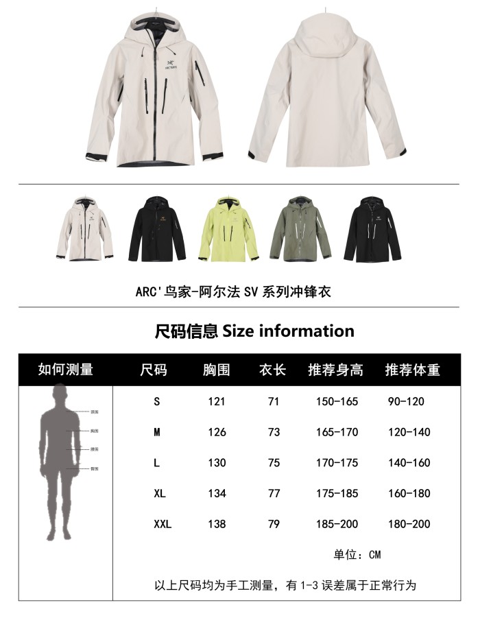 Clothes ARC'TERYX 100