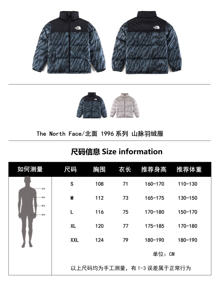 Clothes The North Face 112