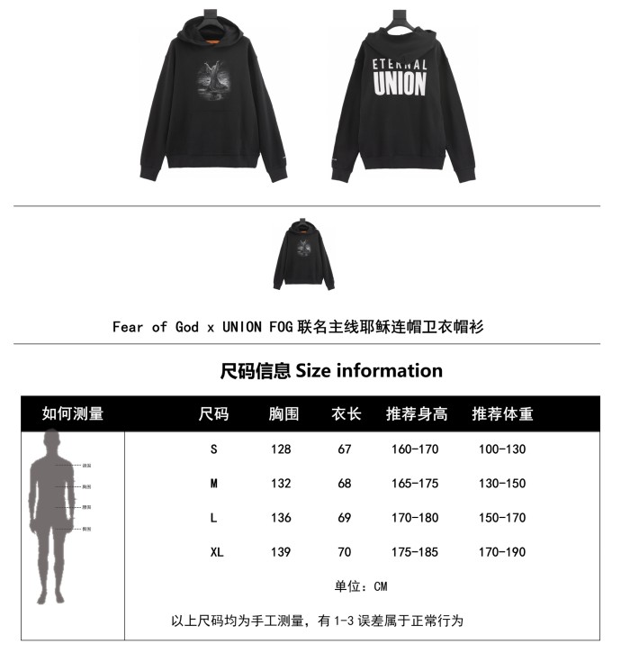 Clothes FEAR OF GOD FOG 162