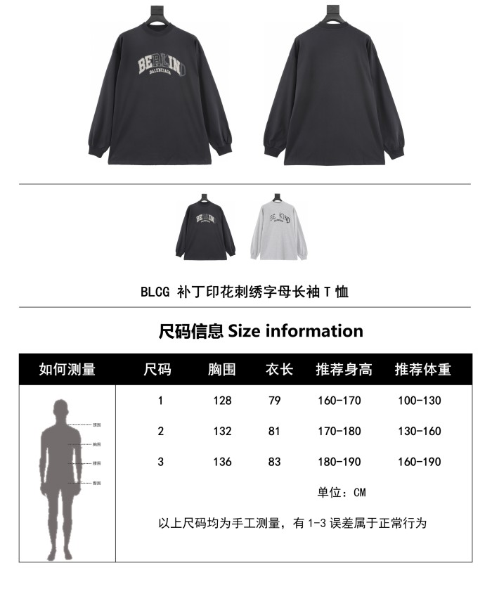 Clothes Balenciaga 562