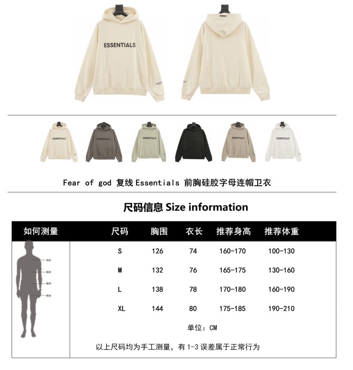 Clothes FEAR OF GOD FOG 164
