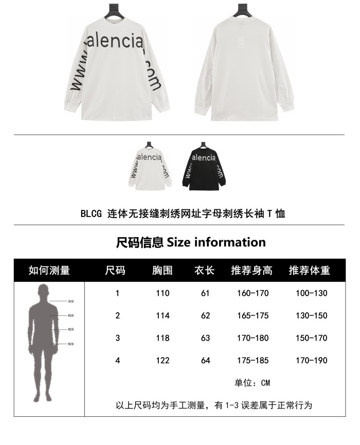 Clothes Balenciaga 565