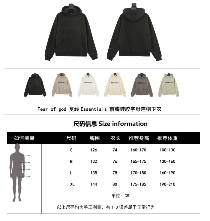 Clothes FEAR OF GOD FOG 163