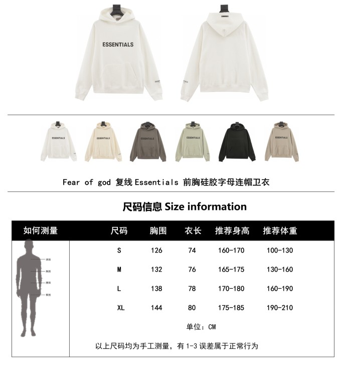 Clothes FEAR OF GOD FOG 163