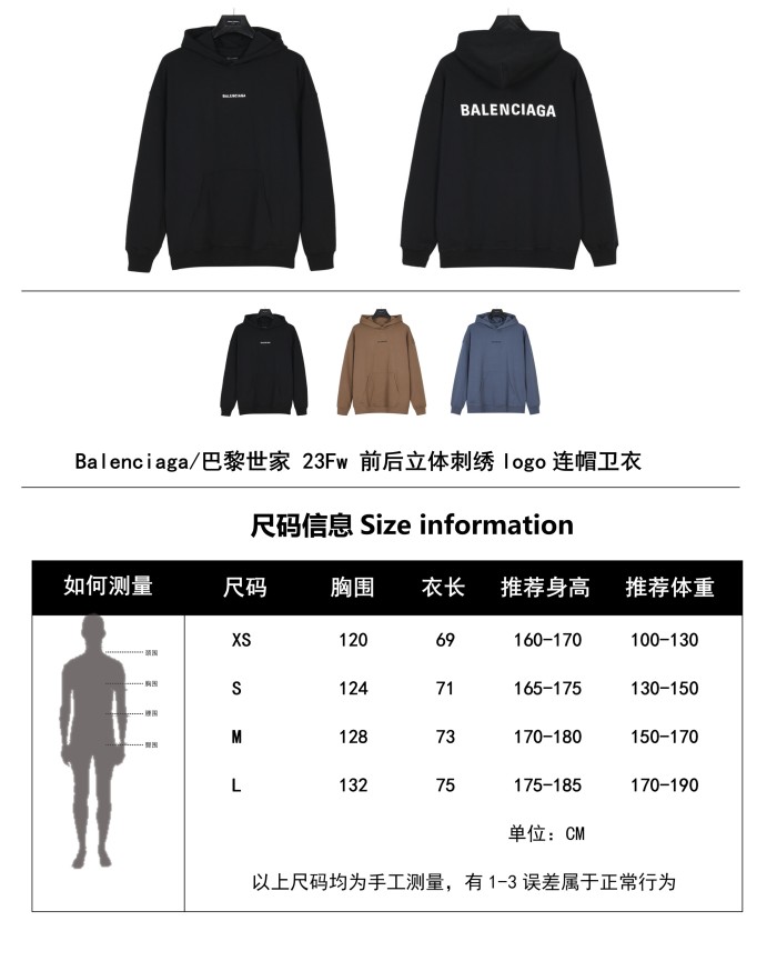 Clothes Balenciaga 571