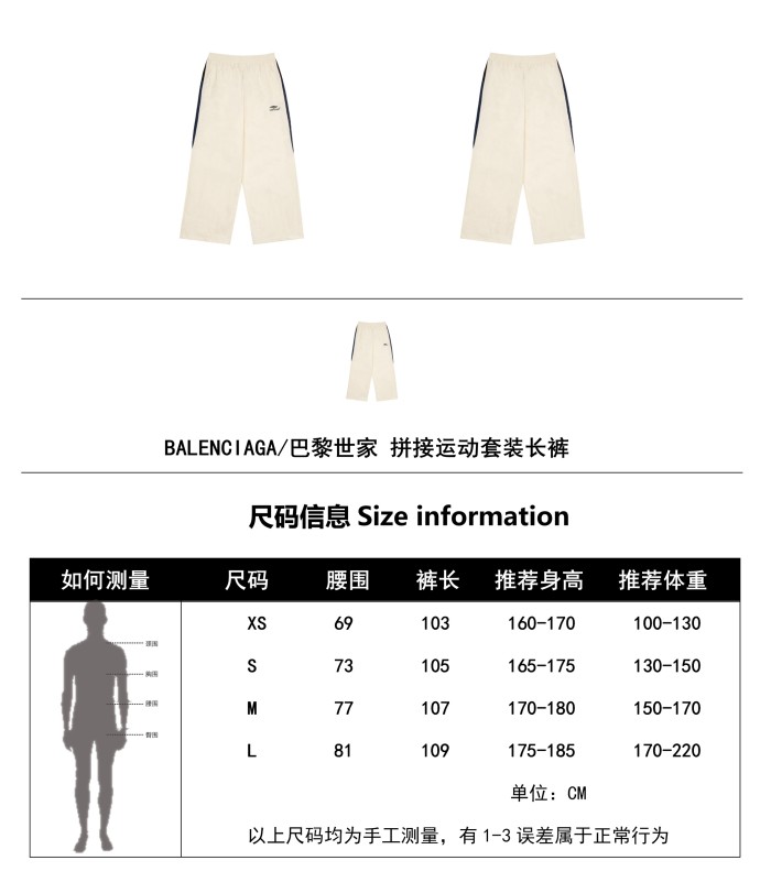 Clothes Balenciaga 586