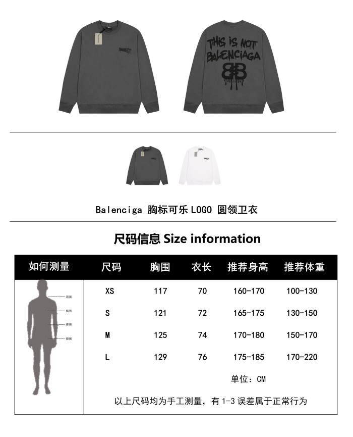 Clothes Balenciaga 589