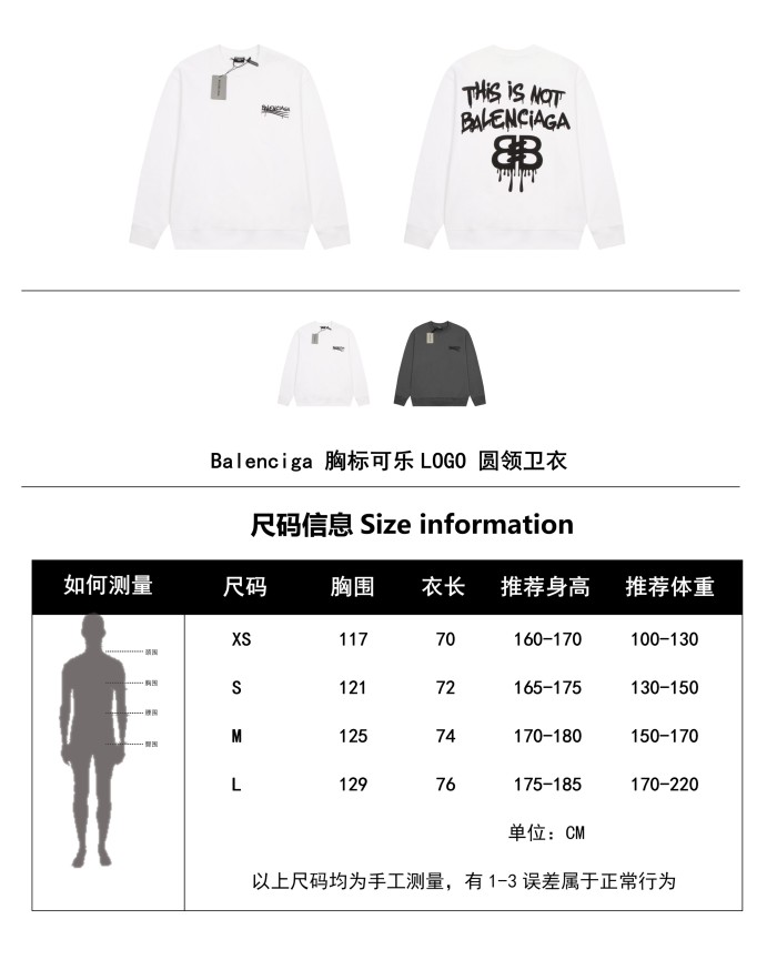 Clothes Balenciaga 590