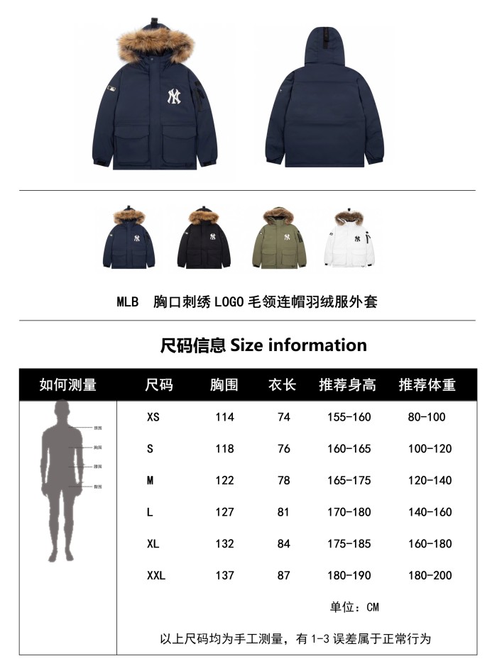 Clothes MLB 16