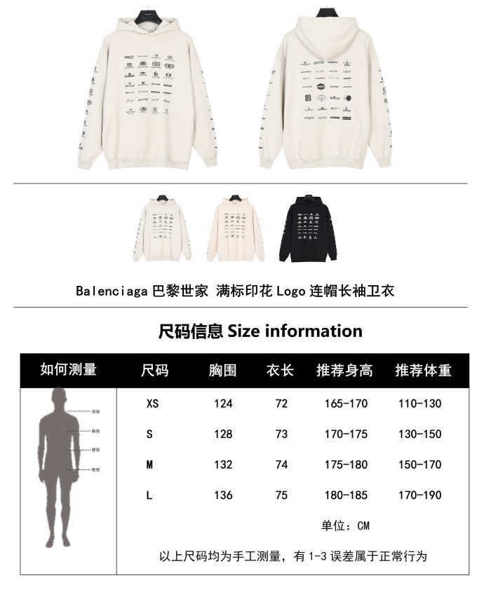 Clothes Balenciaga 580