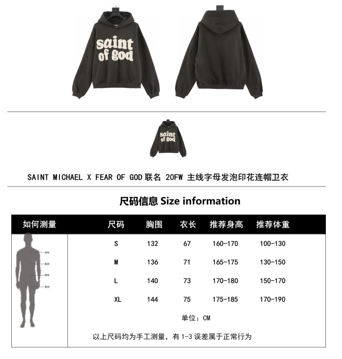 Clothes FEAR OF GOD FOG 168
