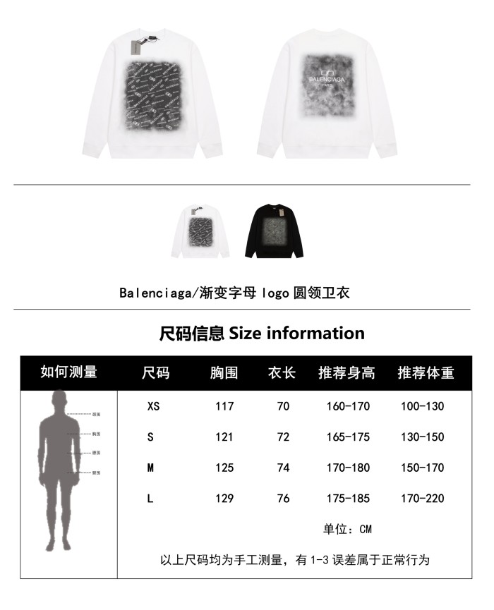 Clothes Balenciaga 588