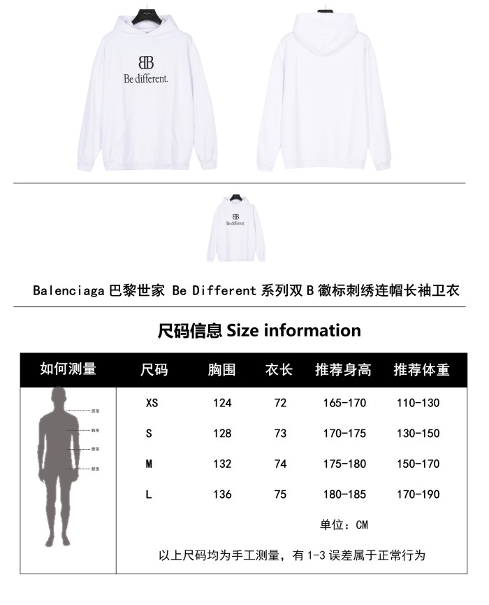 Clothes Balenciaga 583