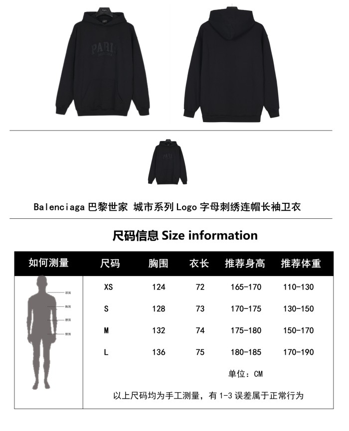 Clothes Balenciaga 581