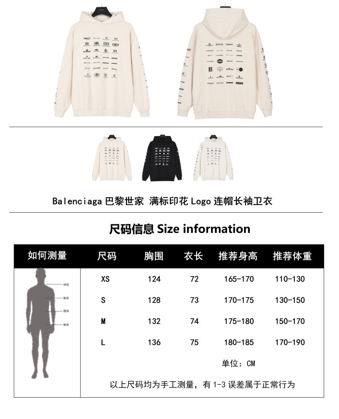 Clothes Balenciaga 579