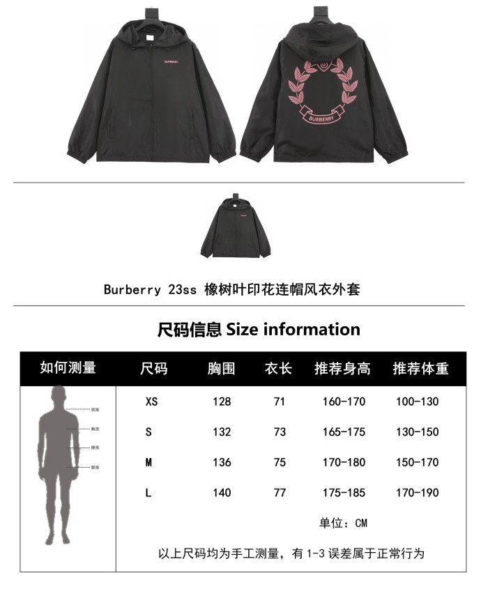 Clothes Burberry 492