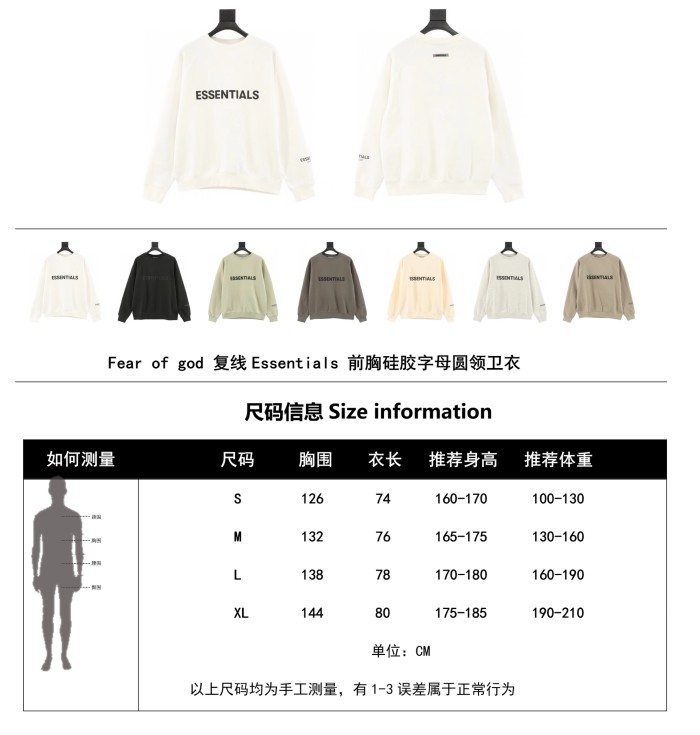 Clothes FEAR OF GOD FOG 170