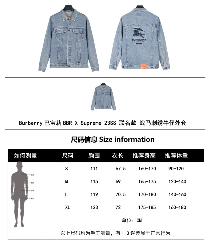 Clothes Burberry 491