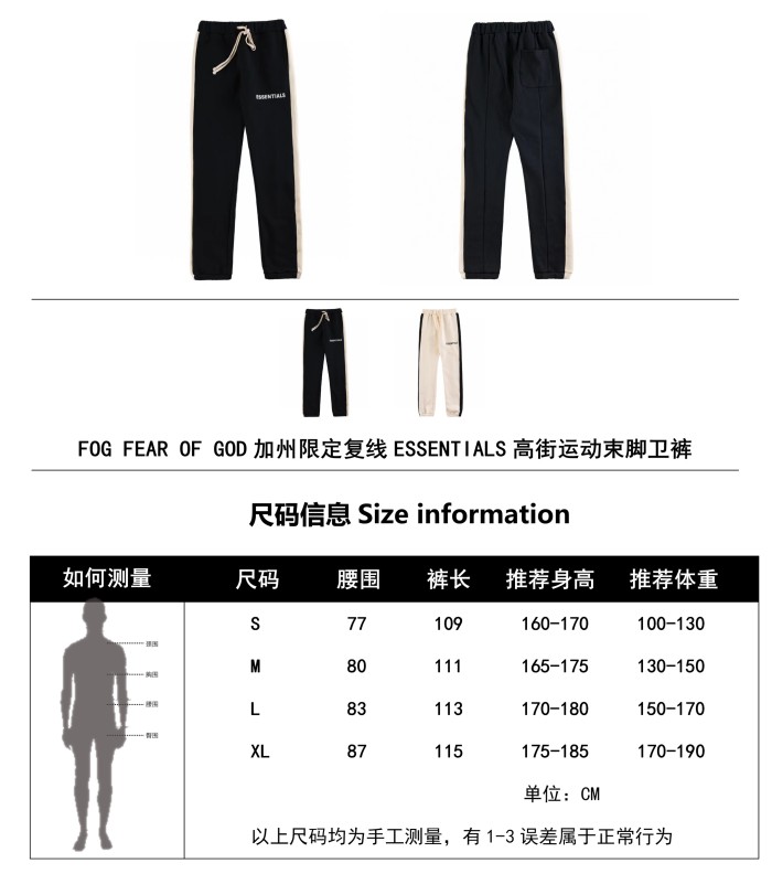 Clothes FEAR OF GOD FOG 176