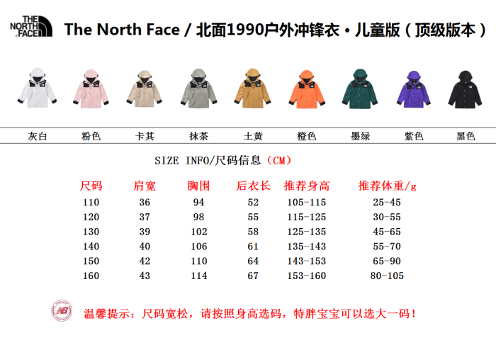 Clothes The North Face 149