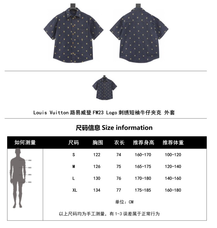 Clothes LOUIS VUITTON 858