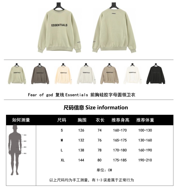 Clothes FEAR OF GOD FOG 175