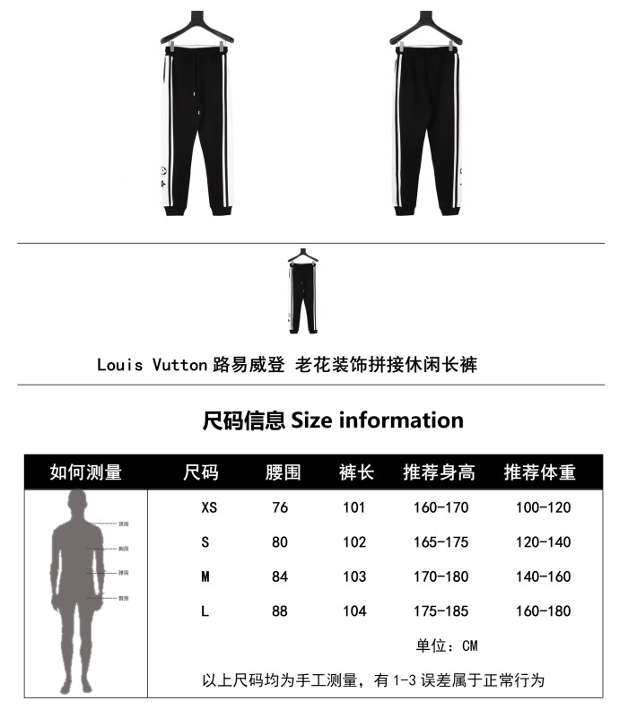 Clothes LOUIS VUITTON 853