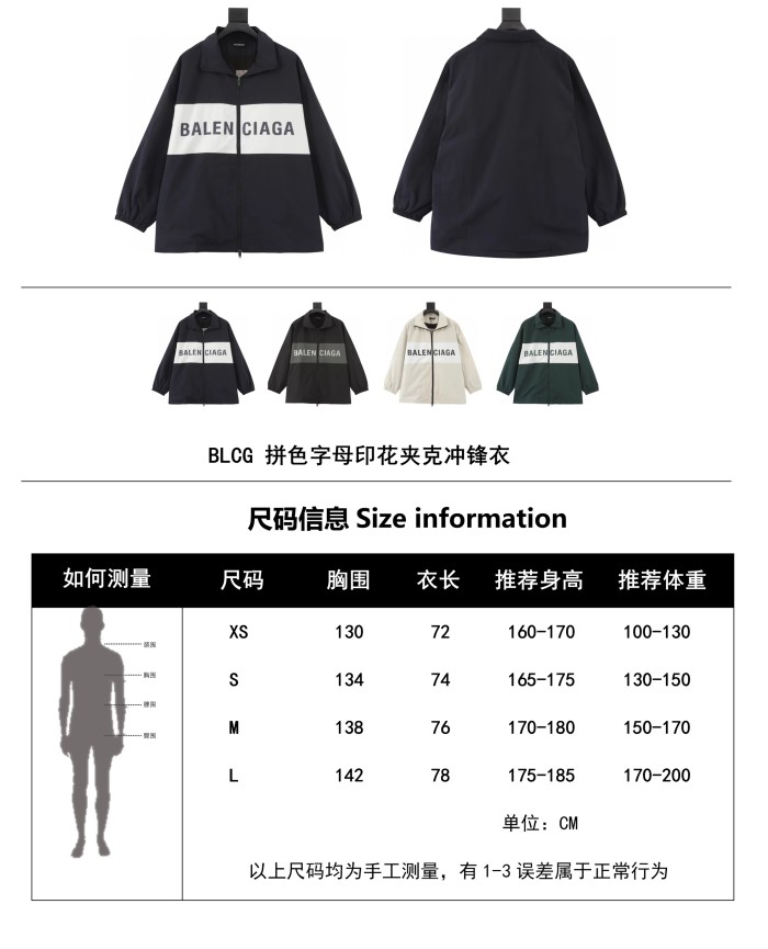 Clothes Balenciaga 597