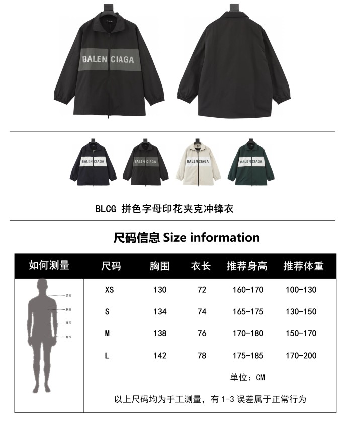 Clothes Balenciaga 594