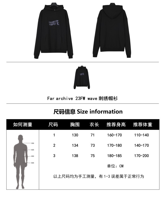 Clothes FAR ARCHIVE 7