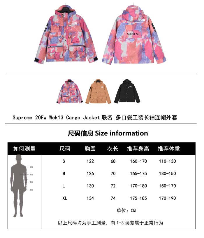 Clothes The North Face x Supreme 8