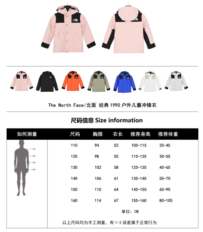 Clothes The North Face 182