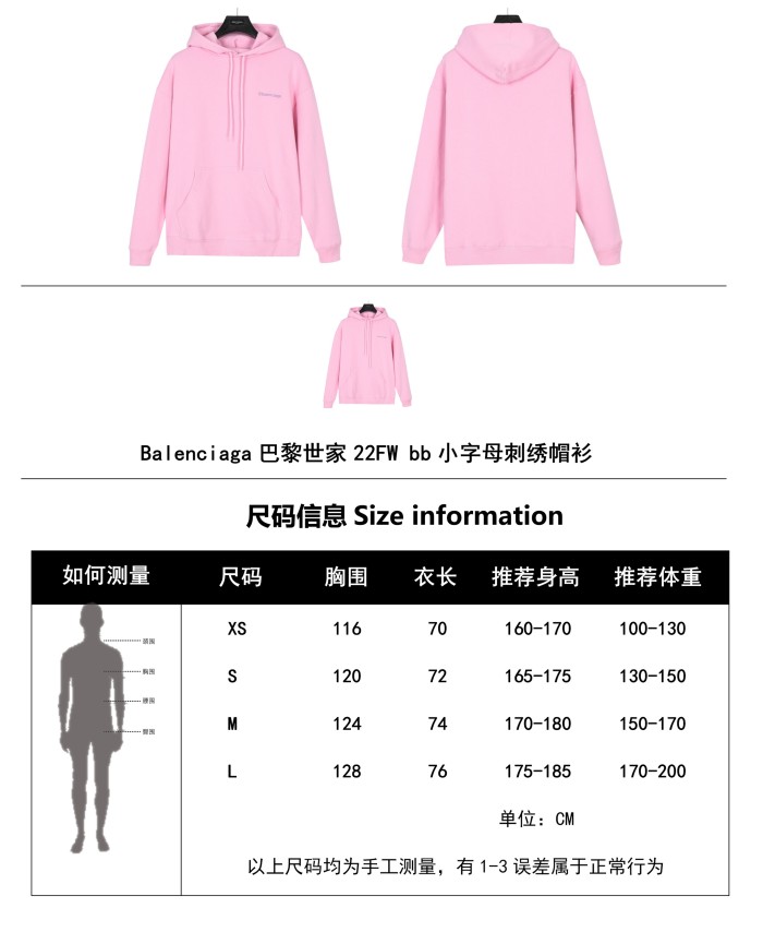 Clothes Balenciaga 600