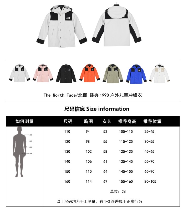 Clothes The North Face 178