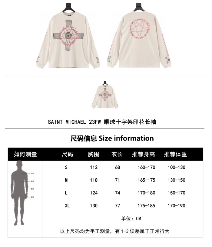 Clothes Saint Michael 26