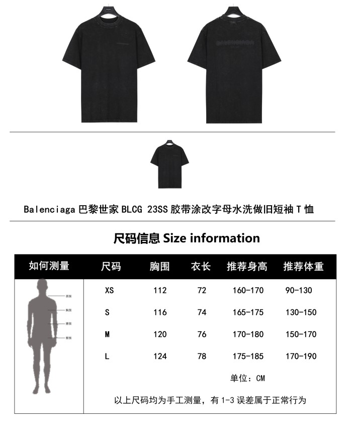 Clothes Balenciaga 602