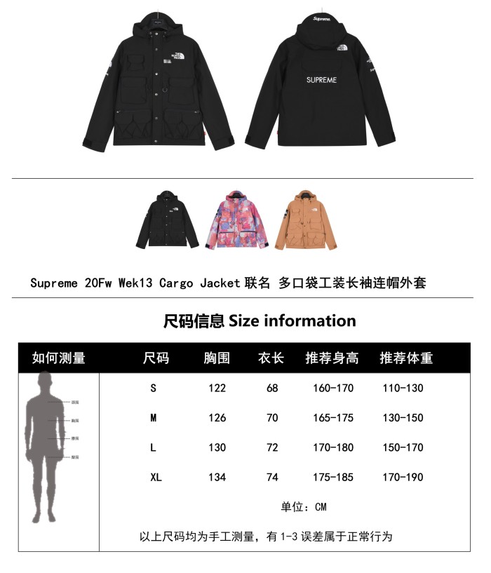 Clothes The North Face x Supreme 6