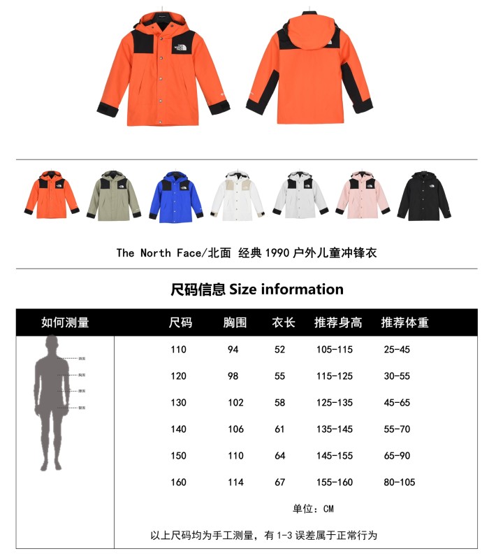 Clothes The North Face 181